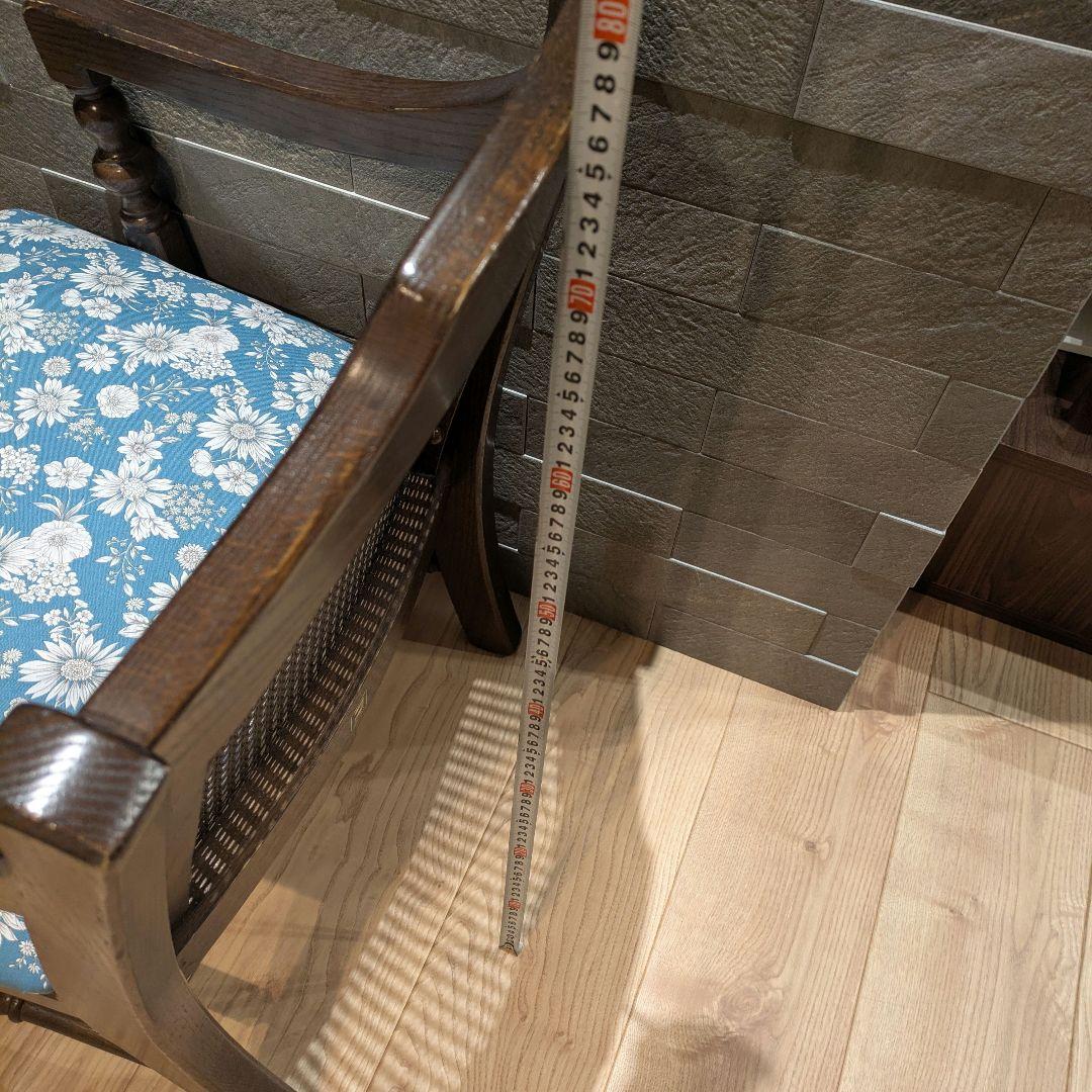 KOSUGA】コスガ アームチェア 籐背 レトロ椅子 座面張替 ハンドメイド