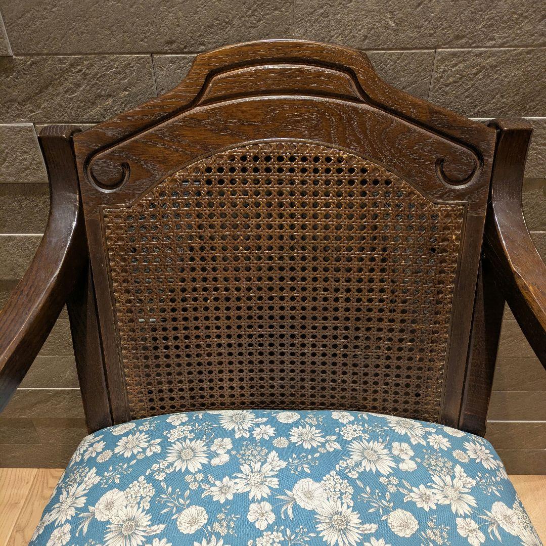KOSUGA】コスガ アームチェア 籐背 レトロ椅子 座面張替 ハンドメイド