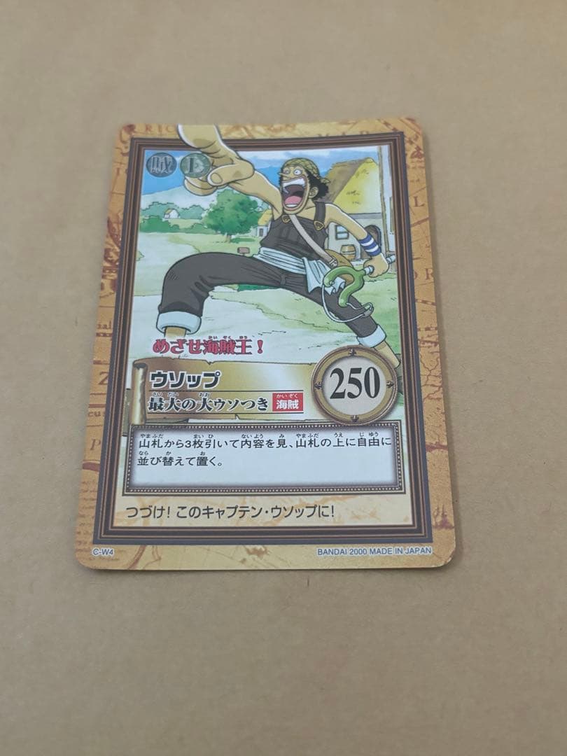 ワンピース ハイパーバトル プロモ