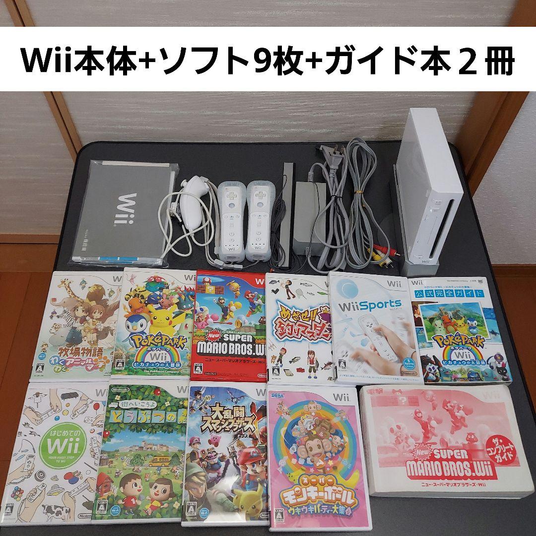 美品 Wii本体・ソフト まとめ売り - メルカリ