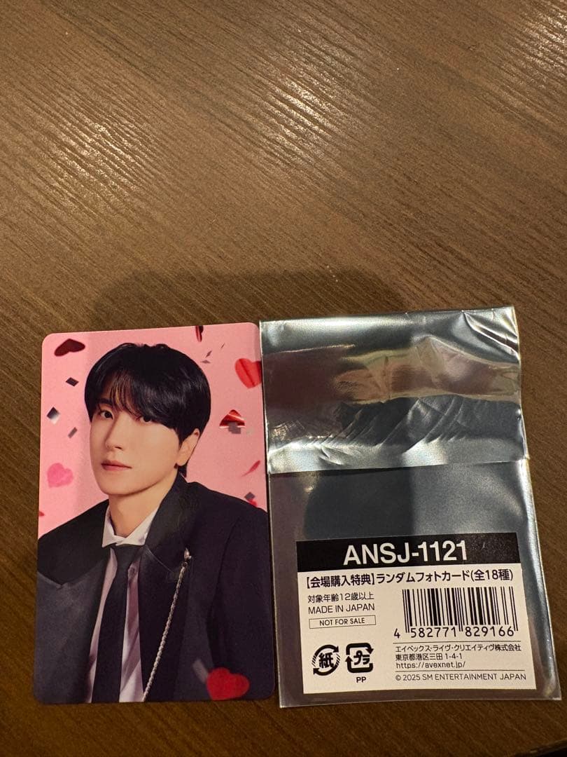 SUPER JUNIOR スパショ10 ランダムフォトカード 会場特典 イトゥク