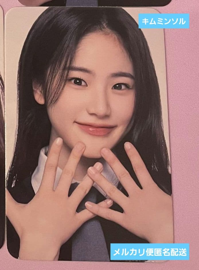 ILAND2 ランダムトレカ キムミンソル キムミンソル 1枚 - メルカリ