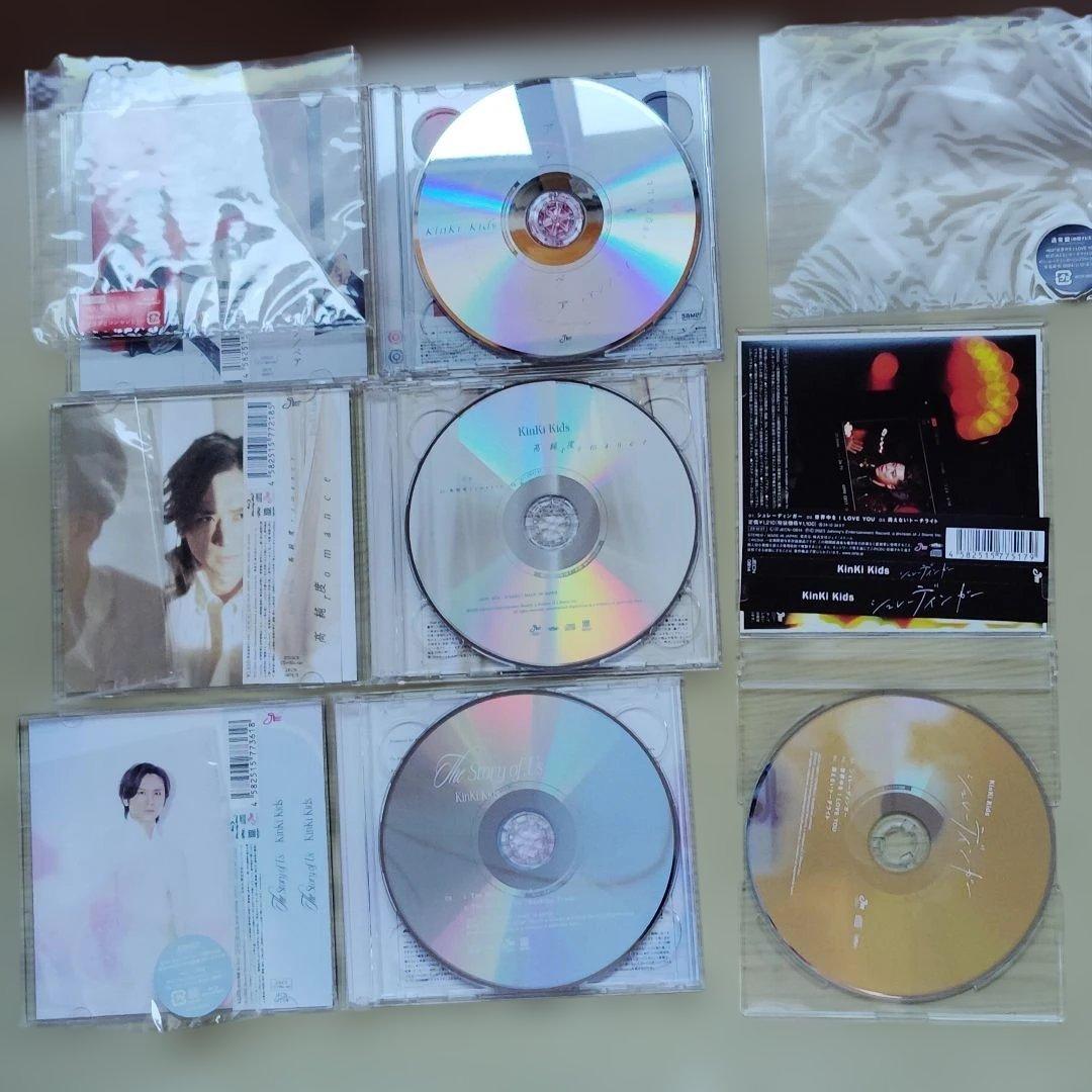 KinKi Kids 堂本光一 堂本剛 アルバム CD おまとめ - メルカリ