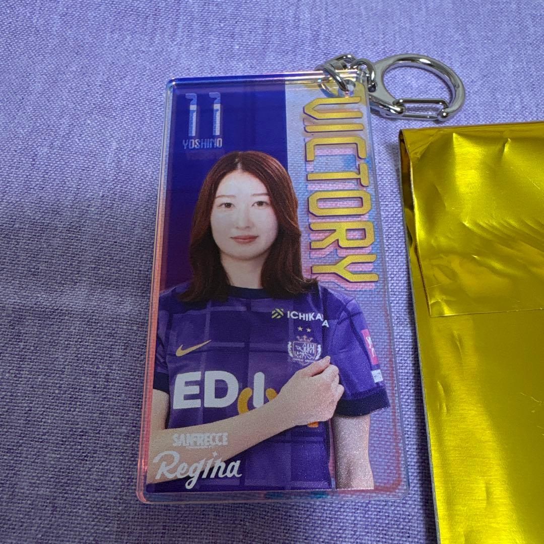 c*v様 サンフレッチェ広島レジーナ 中嶋淑乃 勝利時限定キーホルダー