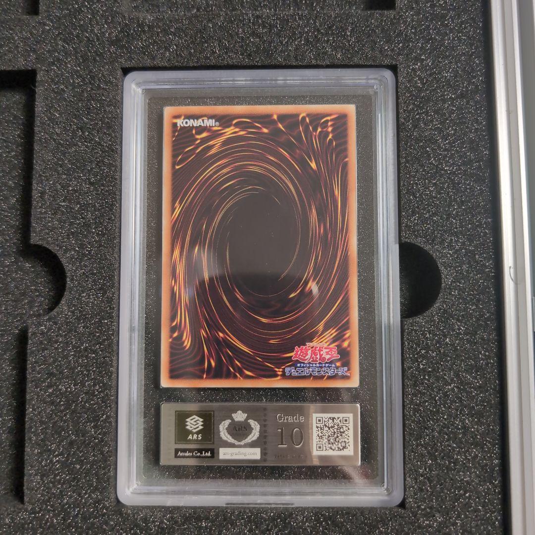 ブラック・マジシャン・ガール wcs2017 ホロ ARS10 - メルカリ