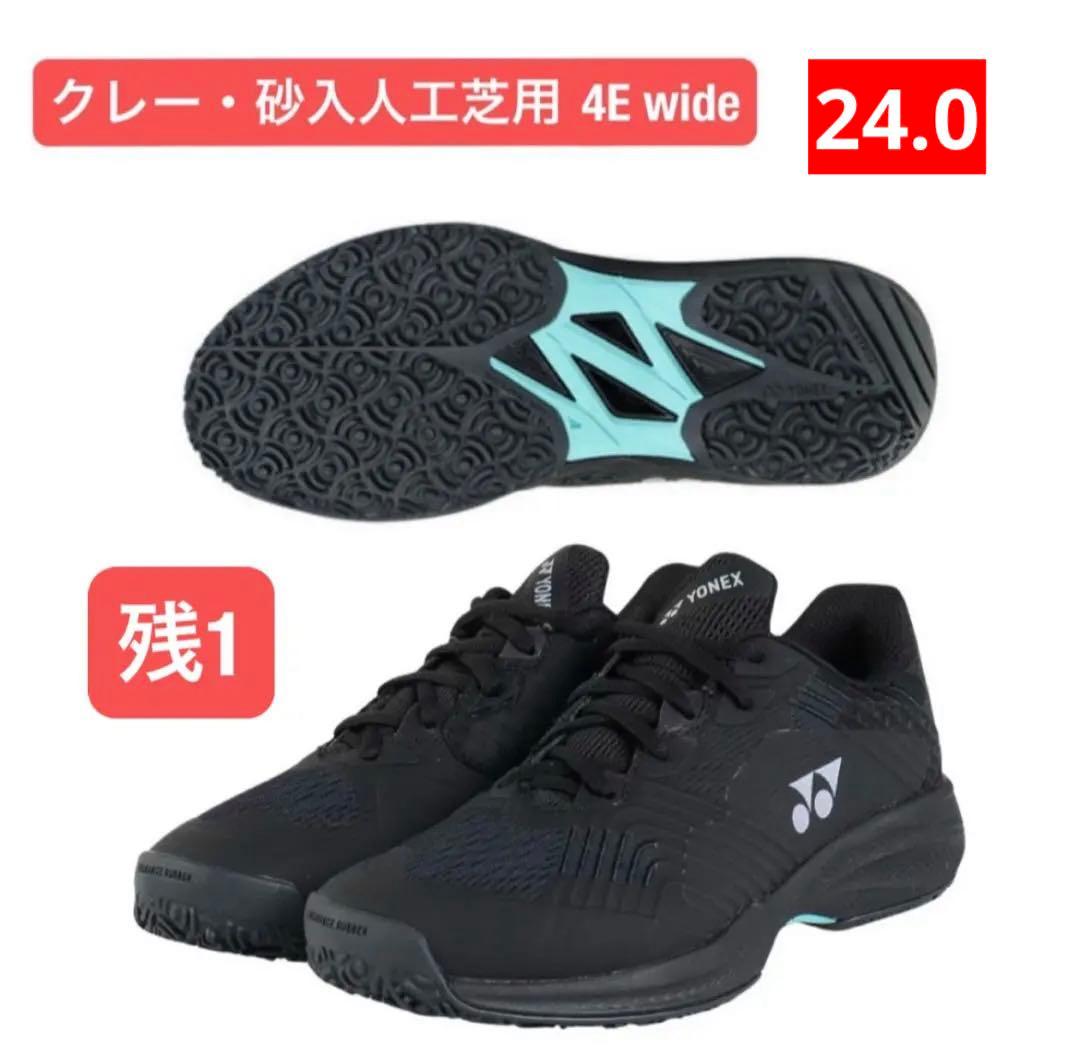 YONEX テニスシューズ クレー砂入人工芝用 4E wide 007 24.0 - メルカリ