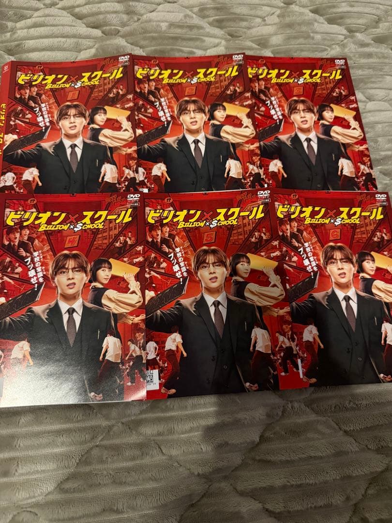 ビリオン×スクール ドラマ DVD 全6巻