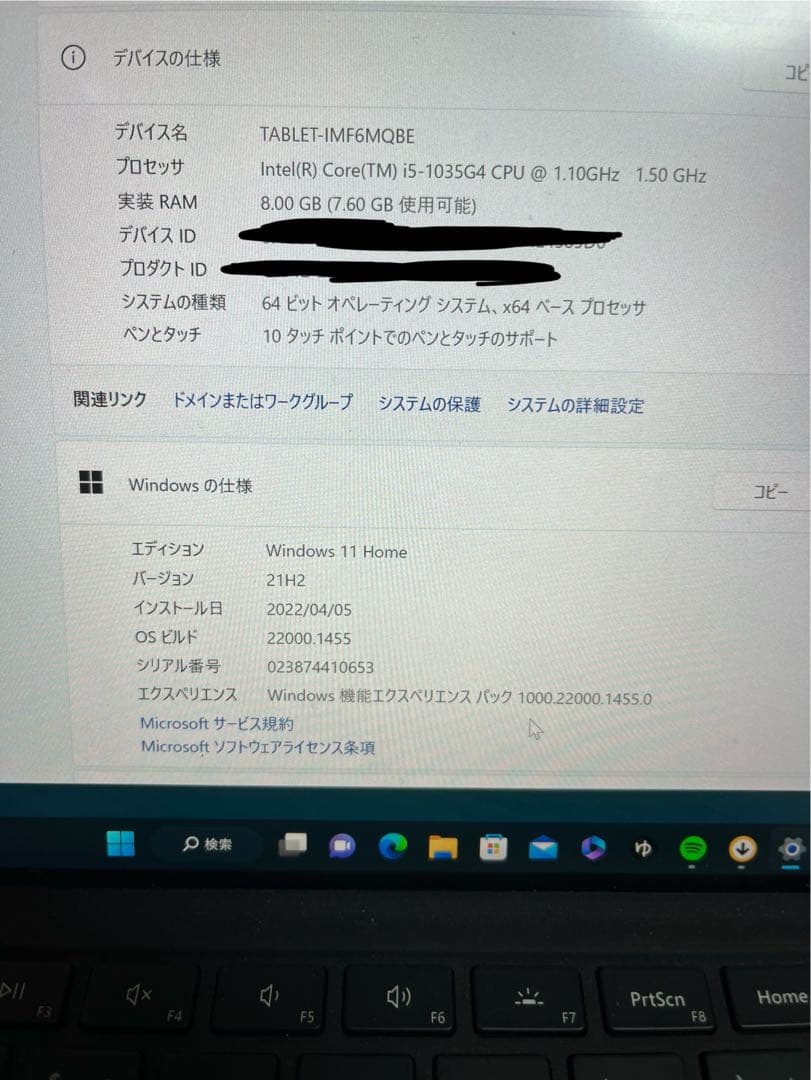 surface Pro7 8GB 256GB Core i5バッテリー容量98%