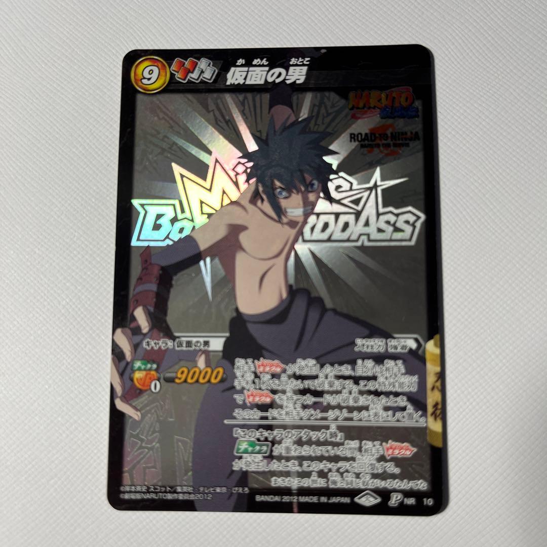 ミラバト ナルト 仮面の男 メンマ - メルカリ