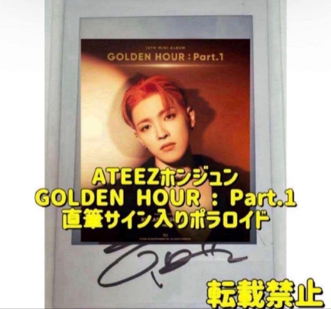 ATEEZ アチズ 直筆サイン入りポラ ホンジュン Sign Polaroid - メルカリ