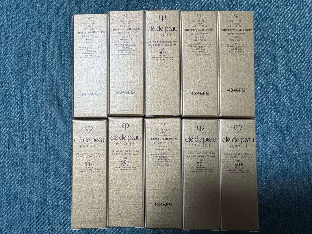 clé de peau BEAUTÉ クレームUV n 8g＊10本 clé de peau BEAUTÉ クレームUV n 8g＊10本 clé de peau BEAUTÉ（clé