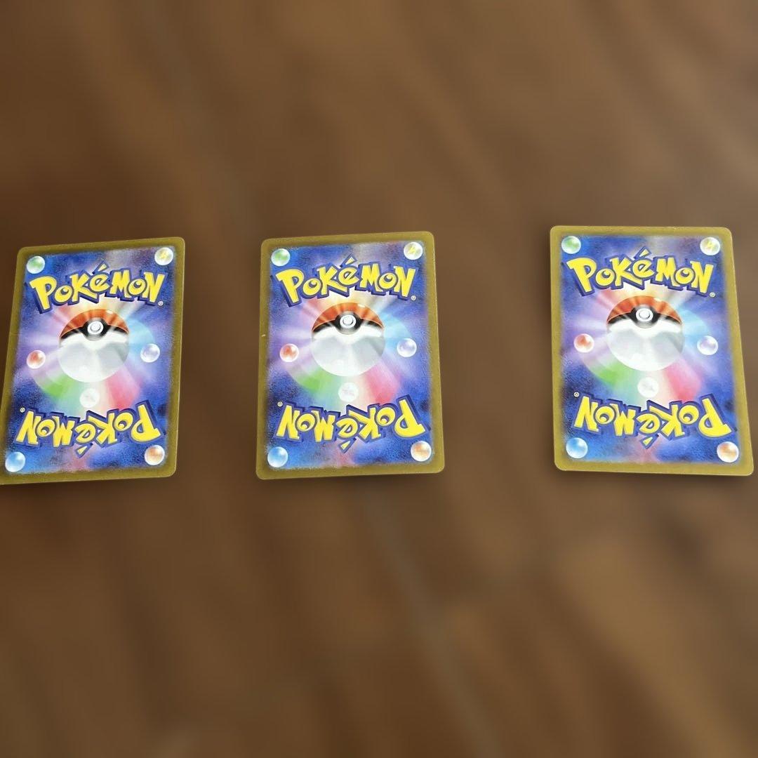 ポケモンカード 3枚セット - メルカリ