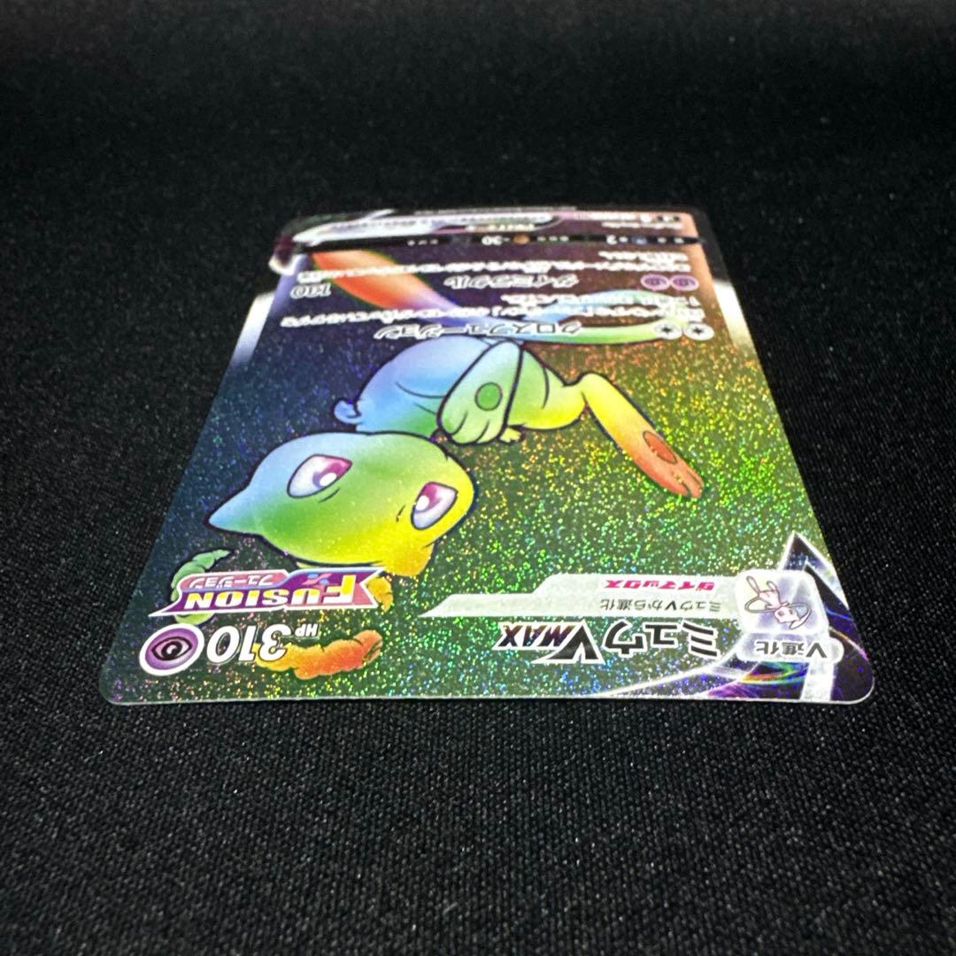 ポケモンカード ミュウVMAX HR S8 118/100 - メルカリ