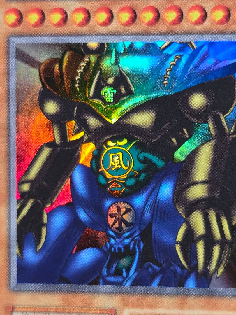 遊戯王 ゲート・ガーディアン 初期 ウルトラレア - メルカリ