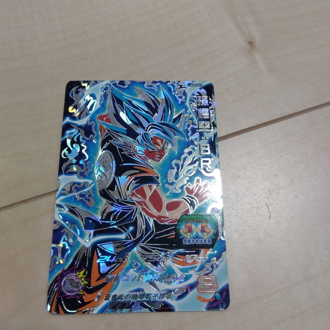 超サイヤ人ゴッドSS・ベジータ Rカード - メルカリ