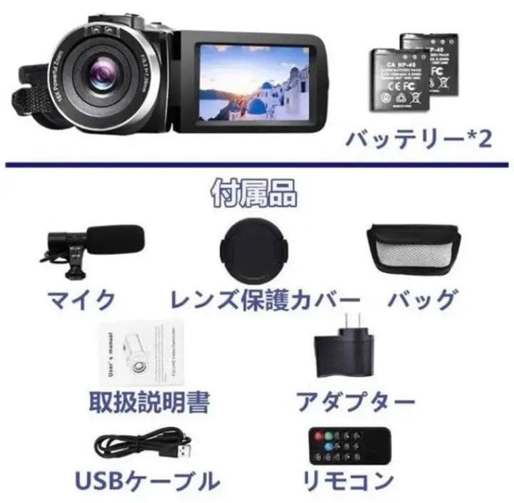 ❤初心者でも簡単な編集でプロ級の本格的な動画に仕上がる♪❤4Kビデオカメラ