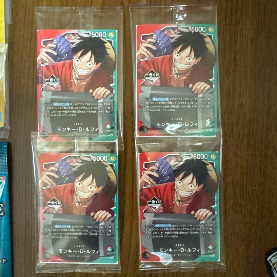 ワンピース1番くじ 先着特典プロモ4枚 H賞✖︎2 G賞✖︎1 I賞✖︎1