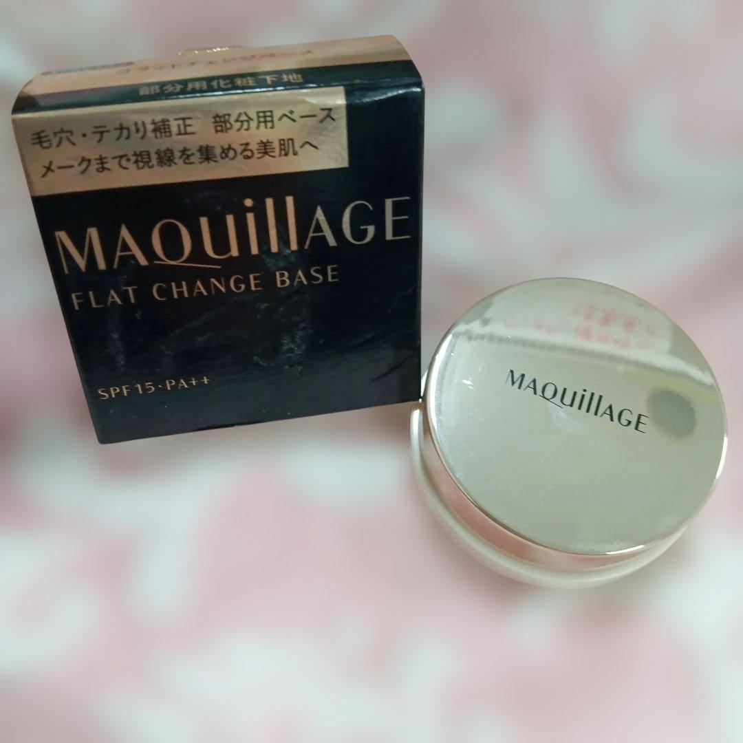 化粧下地 MAQuillAGE FLAT CHANGE BASE 6g MAQuillAGE（マキアージュ）フラットチェンジベース 6g〔化粧下地