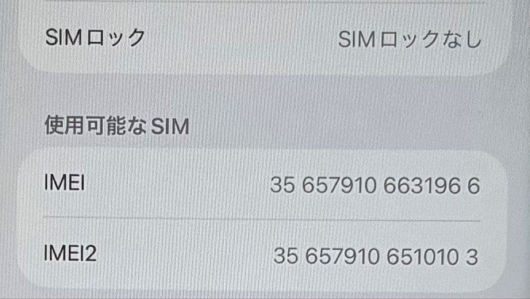 【本体のみ】《側面キズ＆画面やけ有》iPhone11 128GB ホワイト