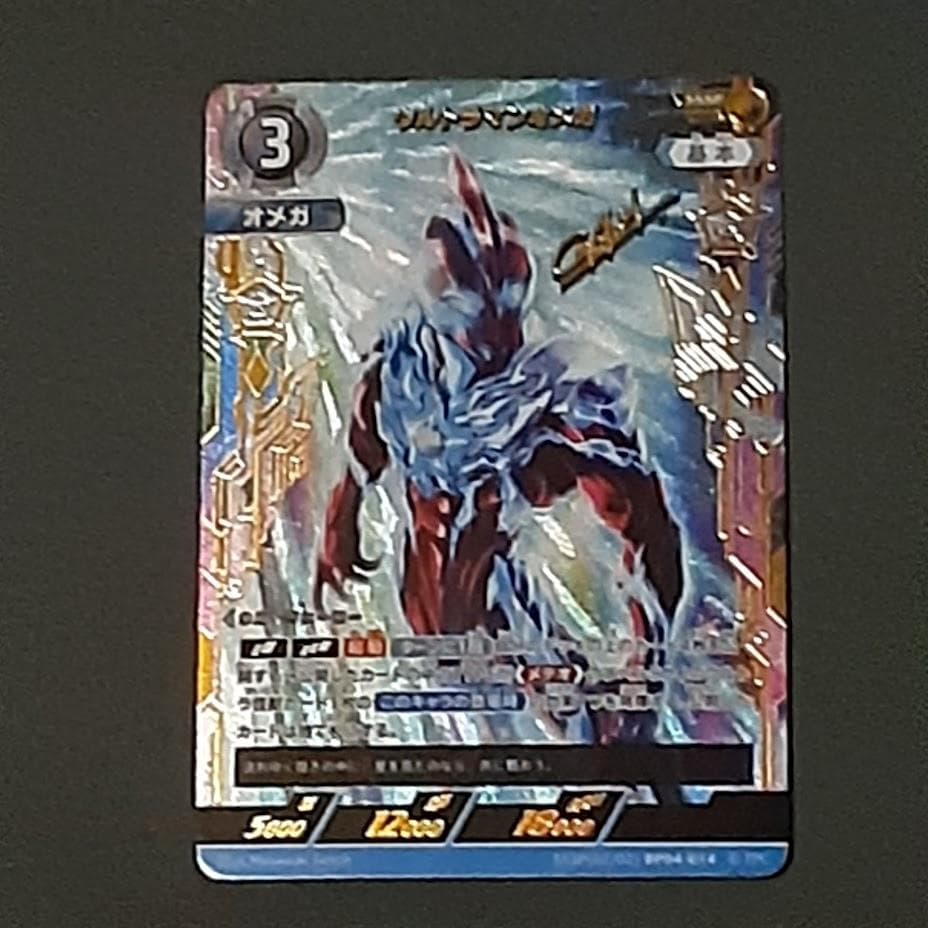 ウルトラマン オメガ SSSP サイン 希望と光の覚醒 カードゲーム - メルカリ