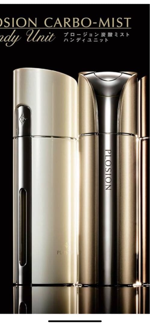 Plosion 持ち歩く炭酸化粧水 スプレー プロージョン 炭酸ミストハンディセット メーカー公式販売サイト