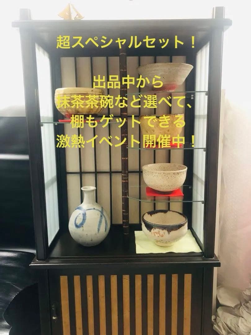 茶道を極める◼️蔵のお茶室に飾られていた、かなり可愛い抹茶専用の飾り棚、茶碗セット 茶道セット – Japacle
