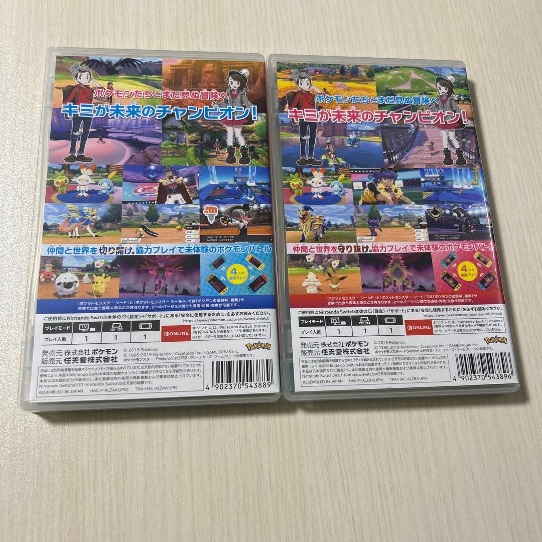 2本セット】ポケットモンスター ソード シールド Switch 動作確認済み