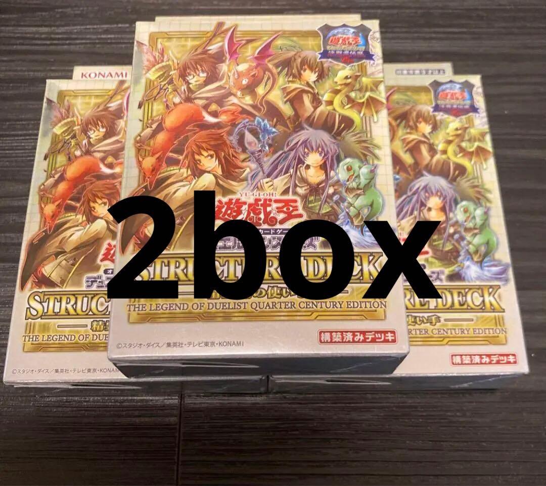 【遊戯王】決闘者伝説25th 限定精霊術の使い手 2box Amazon.co.jp: 遊戯王 ストラクチャーデッキ 精霊術の使い手 -決闘者
