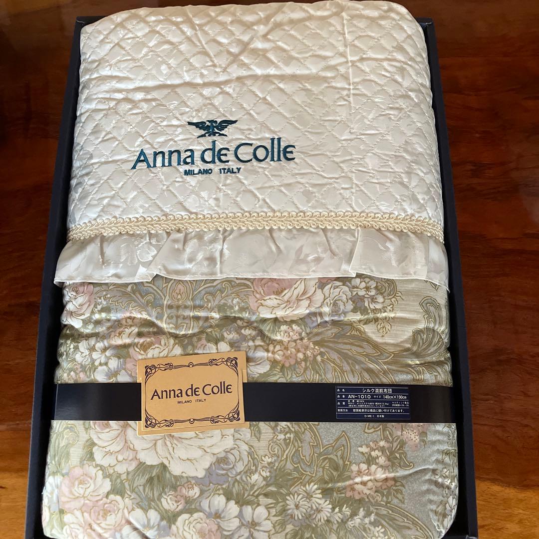 最終値下げ新品未使用シルク混合毛布 シルク混綿毛布くしゅくしゅケット – 西川ストア公式本店