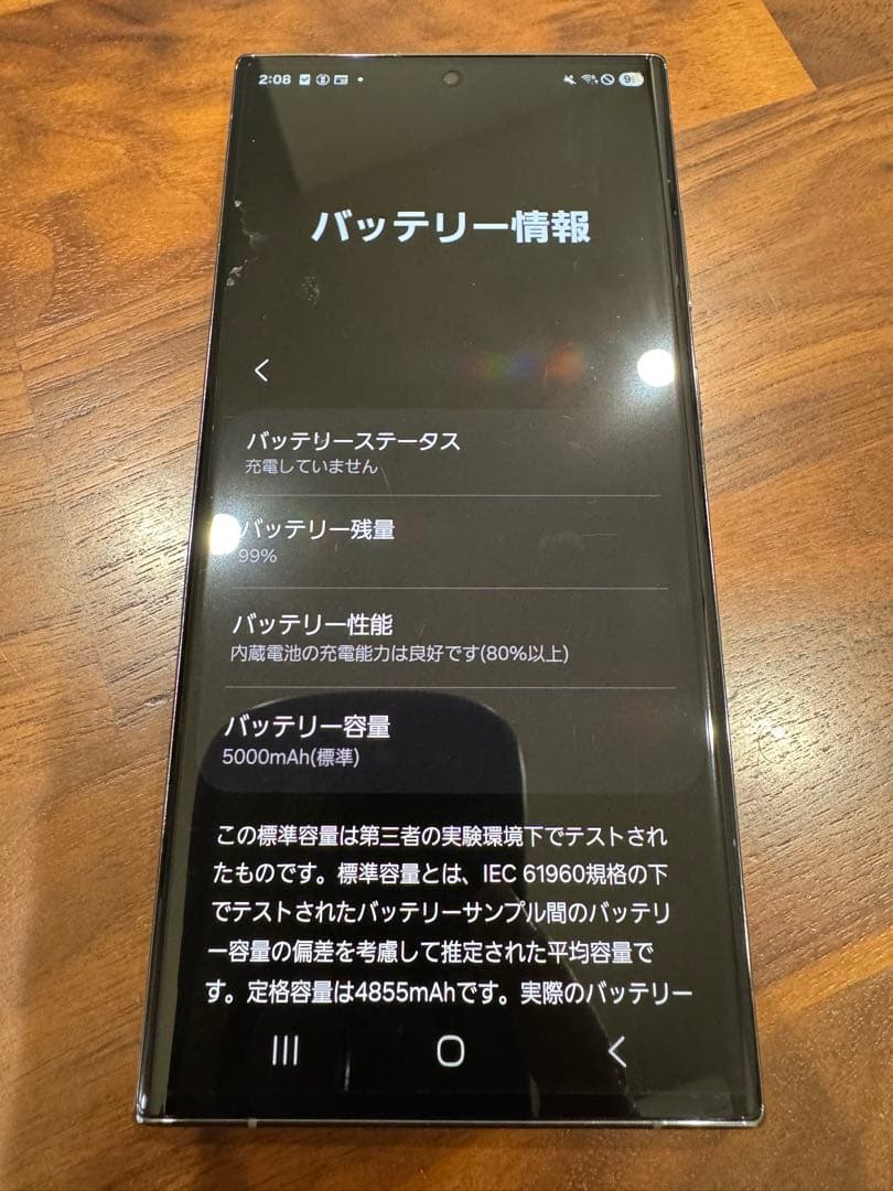 Samsung SCG20 256GB Green 本体 新品同等品 通信未使用