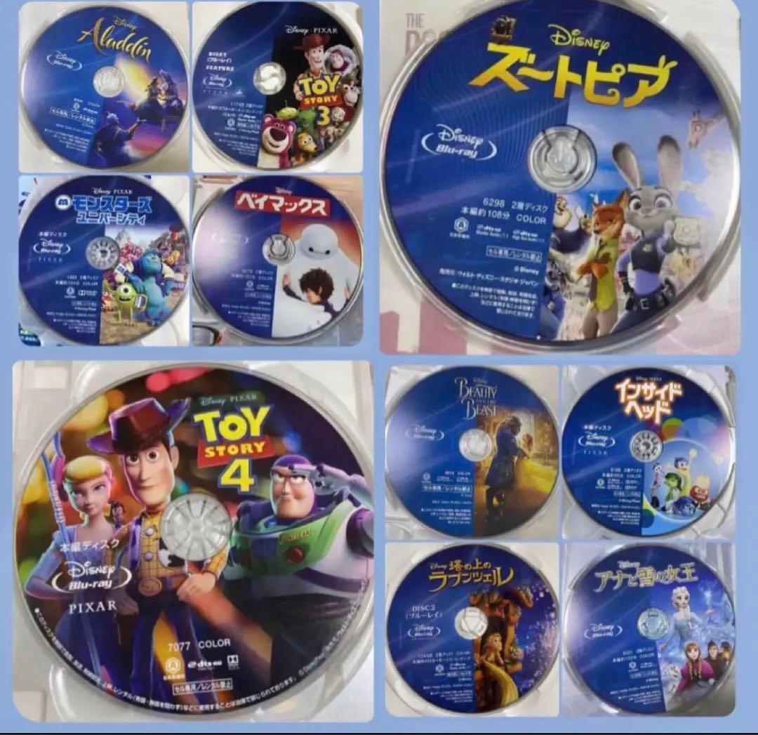 こちらはディズニー10作品のセットです。 全て本編ディスクです。 新品