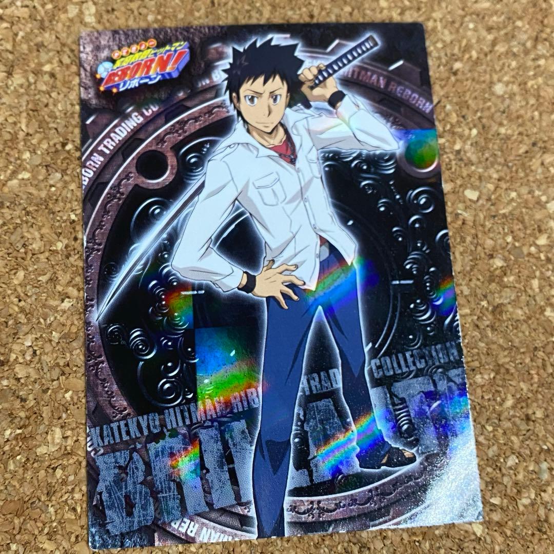 家庭教師ヒットマンREBORN☆山本武☆カード - メルカリ