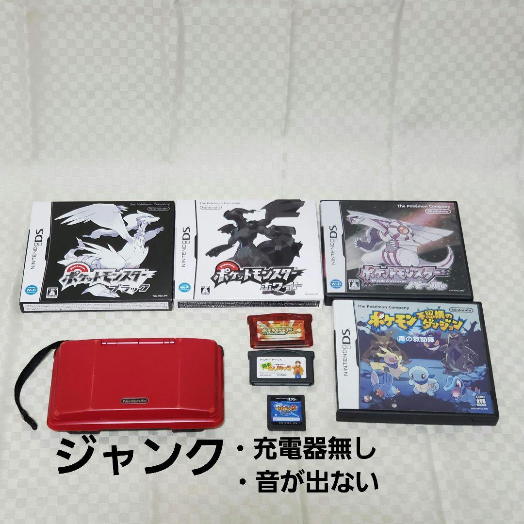 まとめ売り】初代DS本体(ジャンク)+ポケモン5点+他2点 - メルカリ