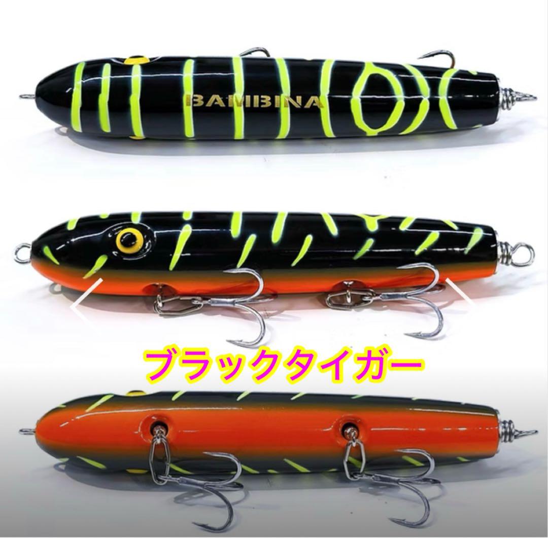 ラインスラック オグペン バンビーナ ブラックタイガー 未使用品