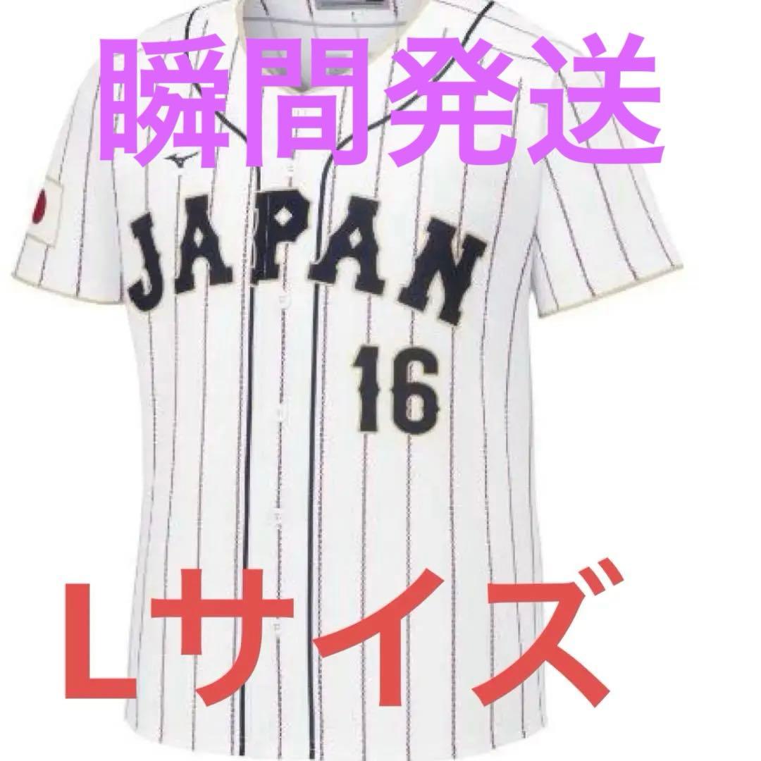大谷翔平　WBCユニフォーム　刺繍　Lサイズ WBC 大谷翔平 レプリカユニフォーム 刺繍 Lサイズ｜Yahoo!フリマ（旧