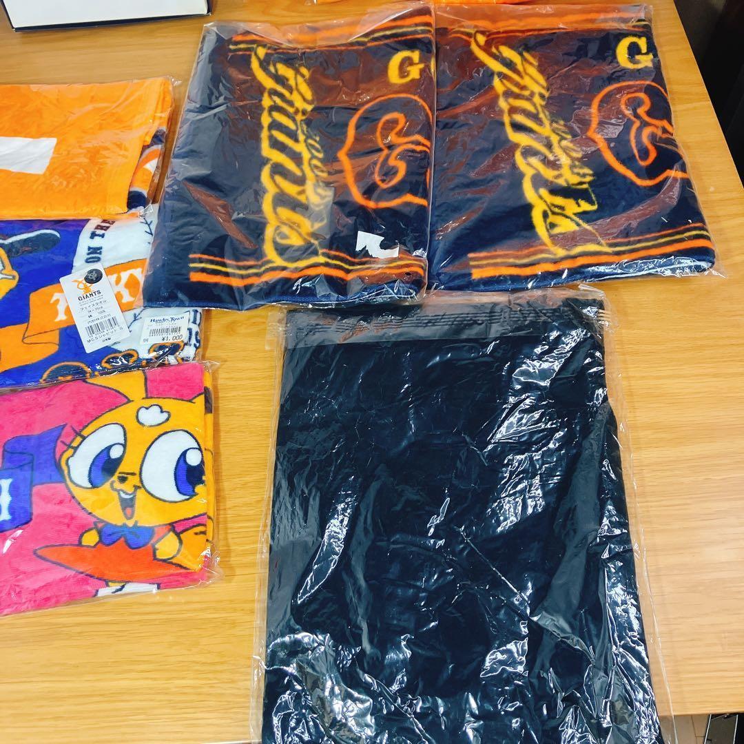 タグ付未開封】読売巨人軍 応援グッズ大量セット タオルTシャツまとめ