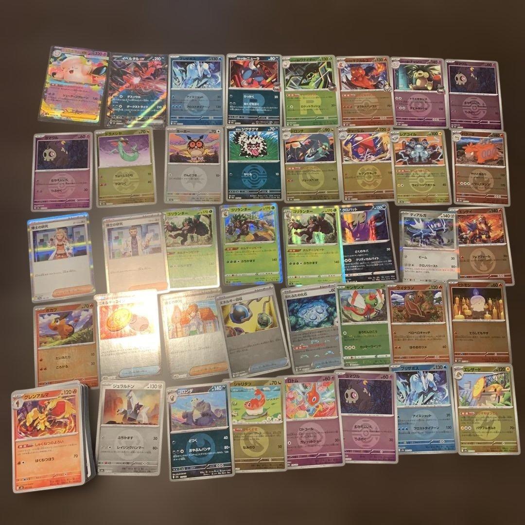 早い者勝ち！ポケカ100枚以上まとめ売り！引退品！ - メルカリ