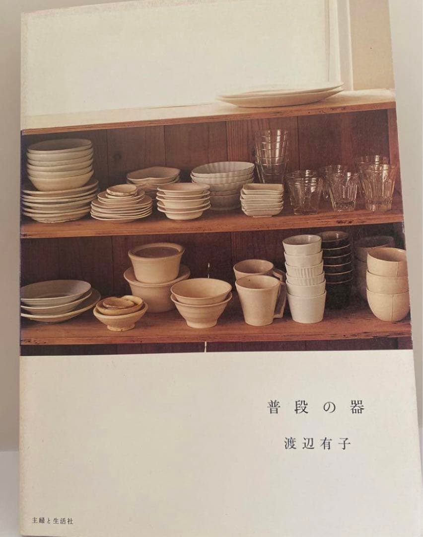 市川孝　白瓷　蓋付き保存容器　小サイズ　2点セット