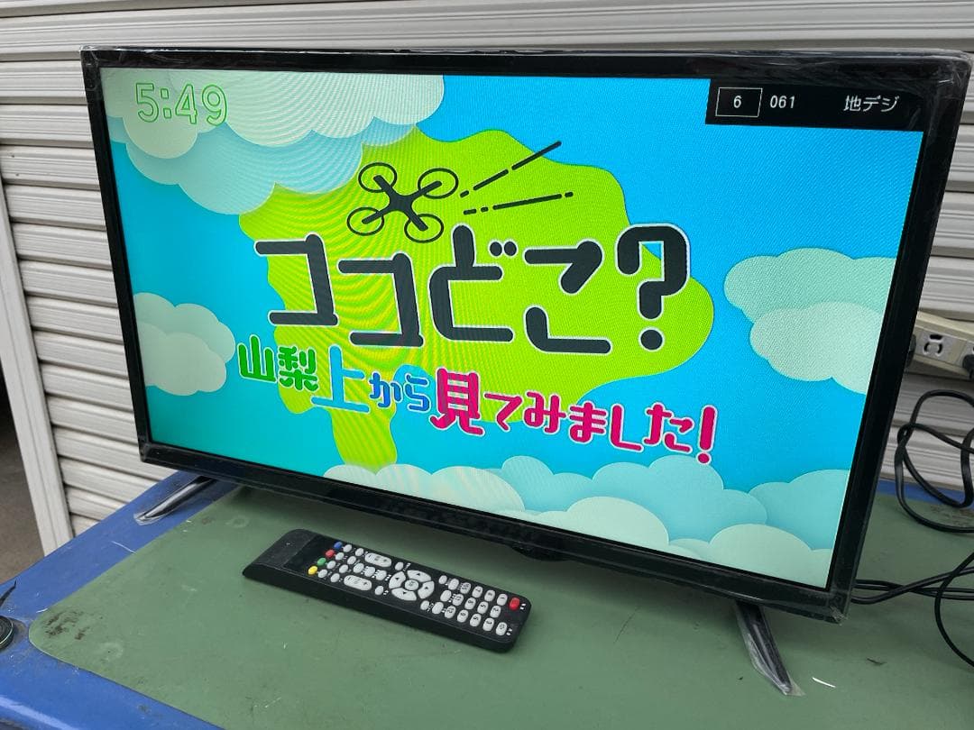 ★動作〇★ テレビ アグレクション TV24 21年製 24インチ HDMI Amazon | アグレクション superbe 24型DVDプレーヤー付き 地上波