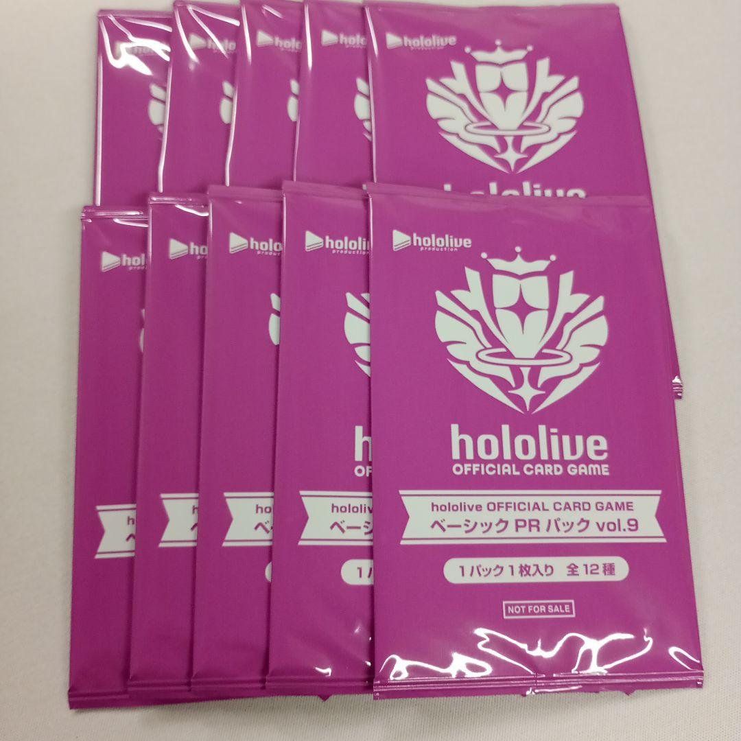 ホロカ ベーシック PR パック vol.9 プロモパック 10枚セット② - メルカリ