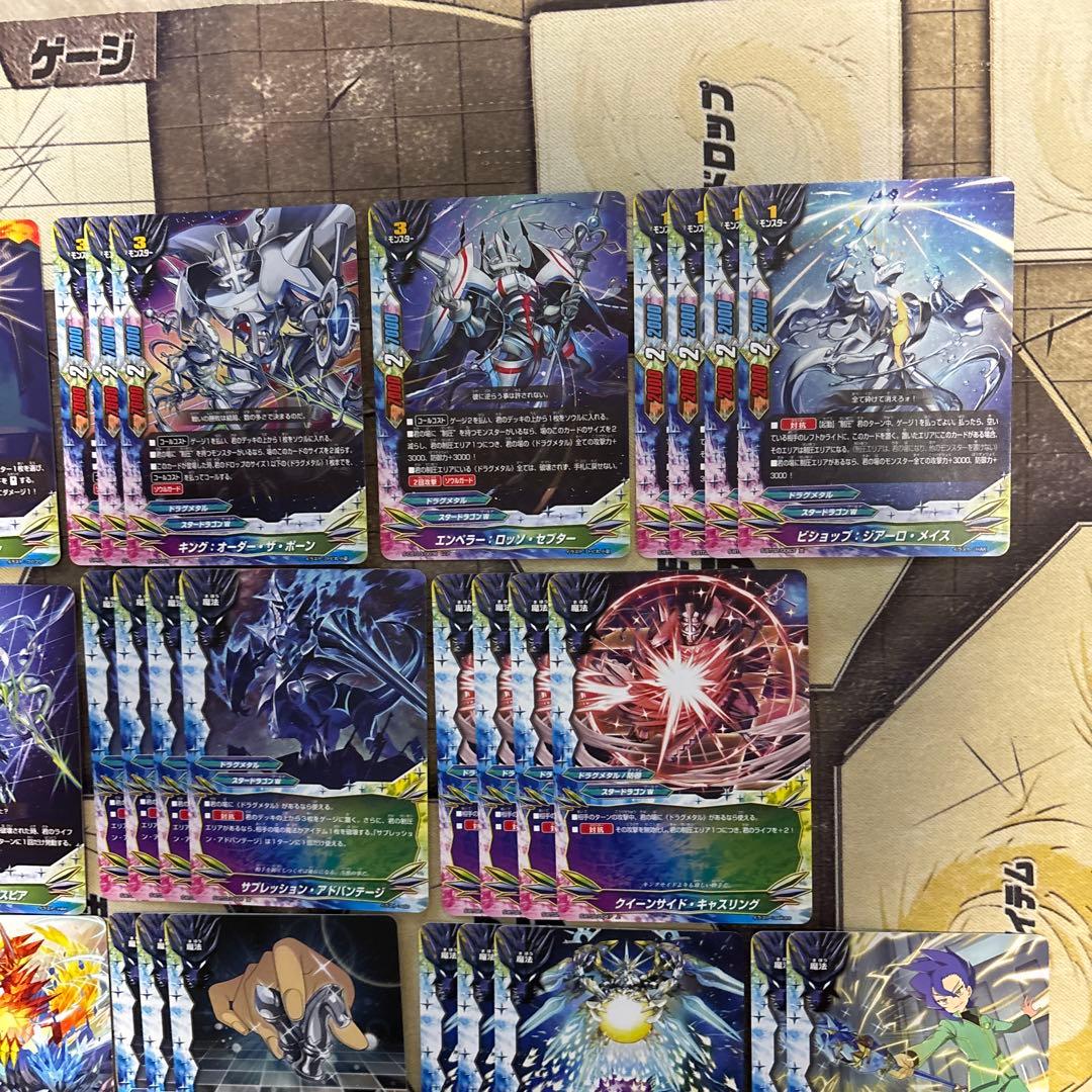 ドラグメタルデッキ バディファイト - メルカリ