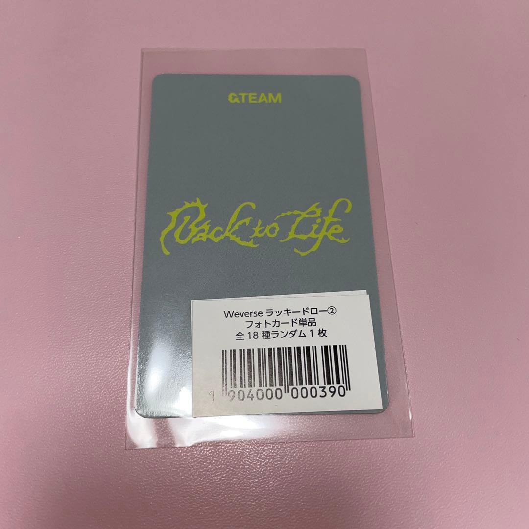 &TEAM YUMA back to life 第2弾ラキドロ - メルカリ