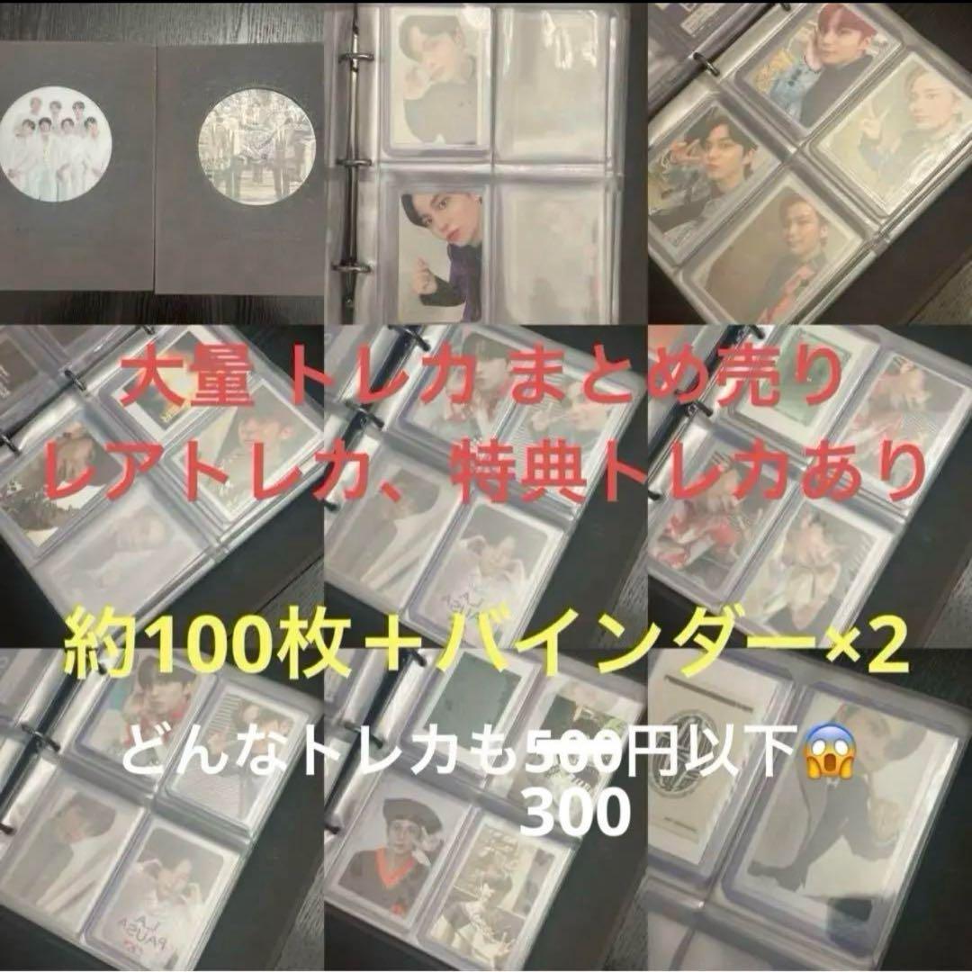 今夜限り！ATEEZ jongho アチズ ジョンホ トレカ まとめ 大量 レア ATEEZ ジョンホ トレカ まとめ - メルカリ
