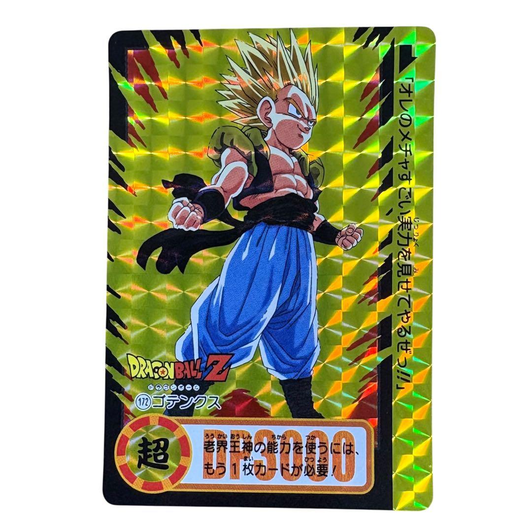 ドラゴンボール カードダス リミックスVol.5 スーパーサイヤ人