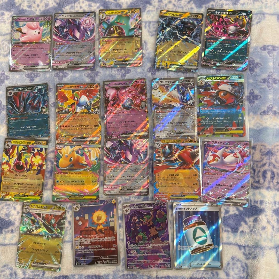 ポケモンカード MEGAドリームEX RR AR SRまとめ売り - メルカリ
