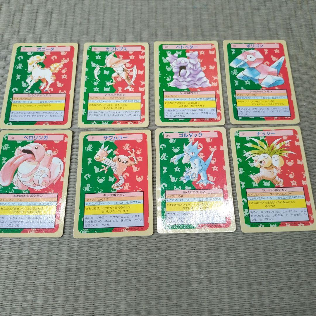 ポケモンカード トップサン まとめ売り セット品 1995年 - メルカリ