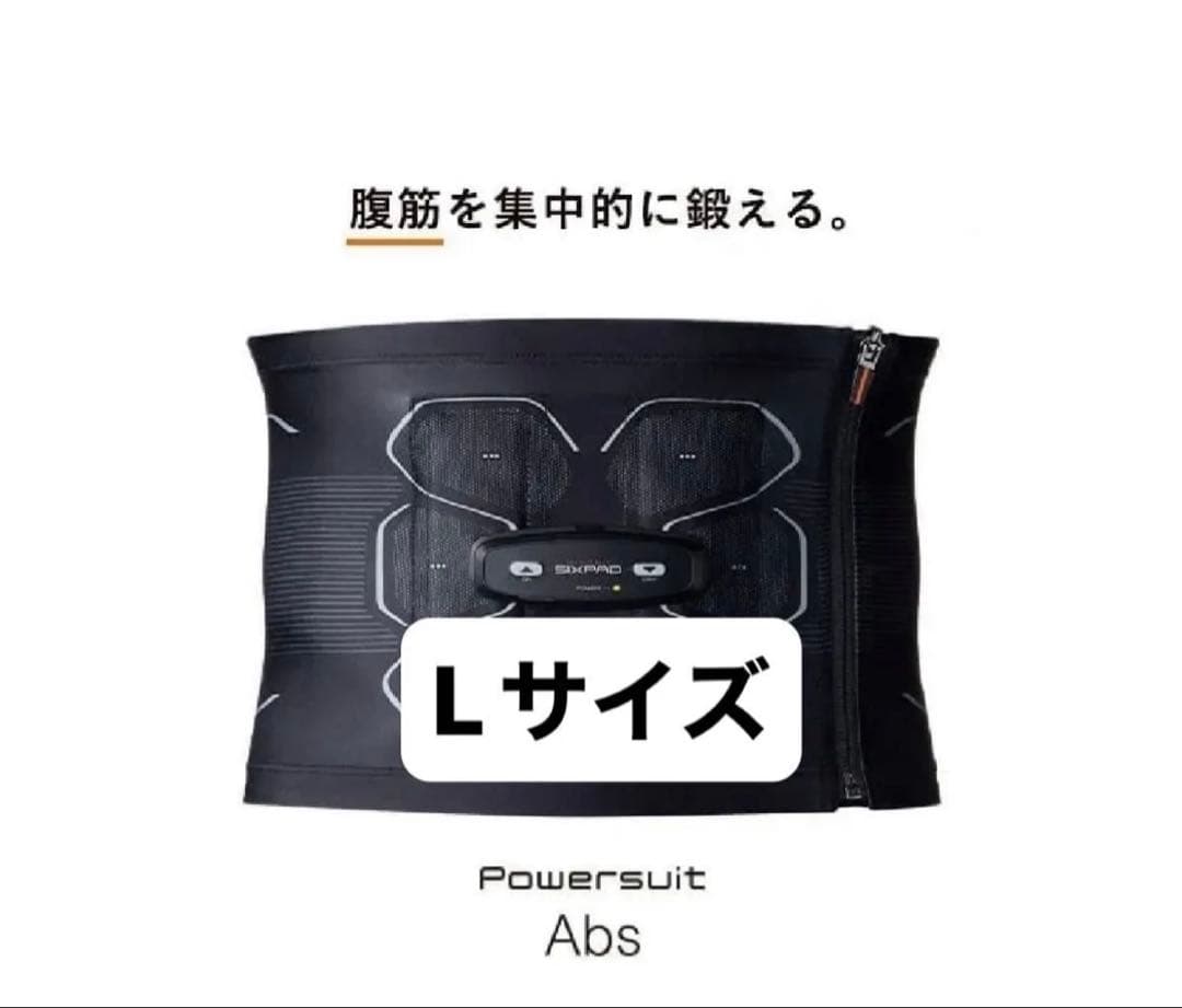 SIXPAD Powersuit Abs Lサイズ MTG 腹筋用 EMS 筋肉 トレーニング SIXPAD Powersuit Abs シックス