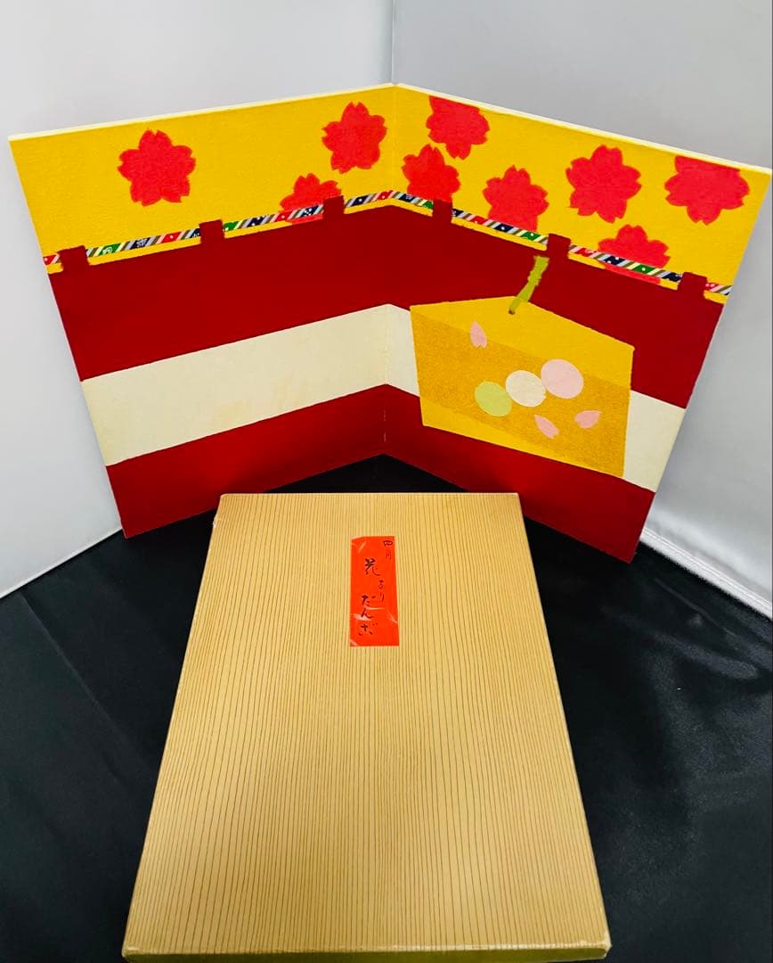 黒竹京子作古縮緬木目込人形手毬わらべ＊和紙細工衝立付き - メルカリ