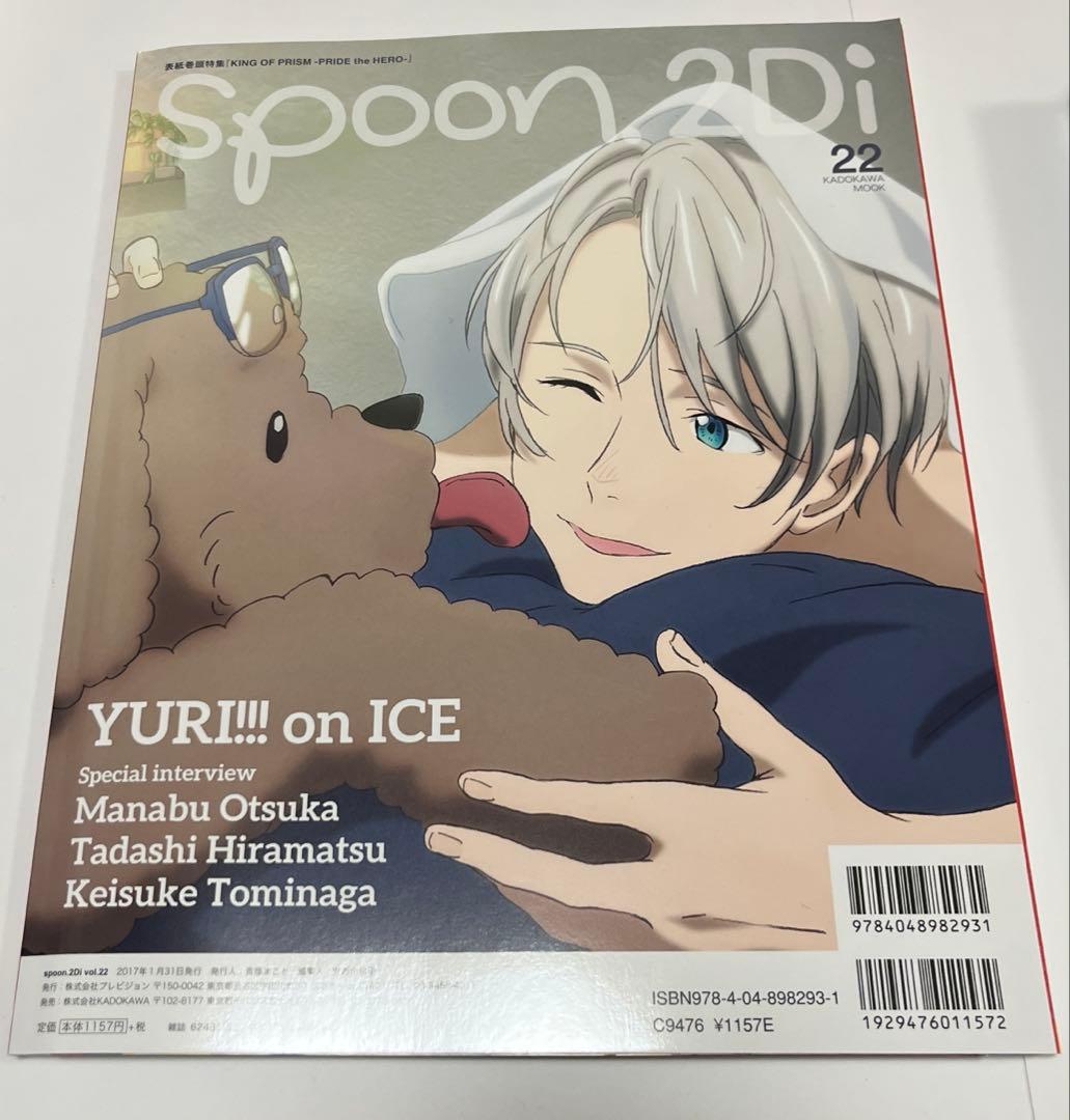 巳早@プロフ必読様 リクエスト 2点 まとめ商品 - メルカリ