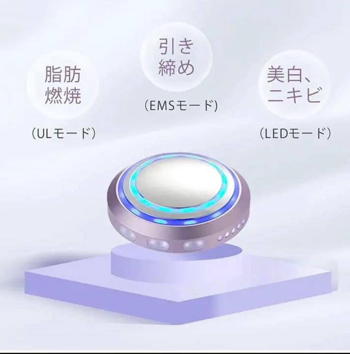 【1点限り】キャビテーション 超音波 1台3役 EMS 美顔器 自宅エステ 美肌 ANLAN キャビテーション EMS美顔器 LEDエステ 1台7役 3種類モード お気